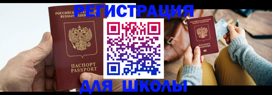 найти адрес прописки в Искитиме