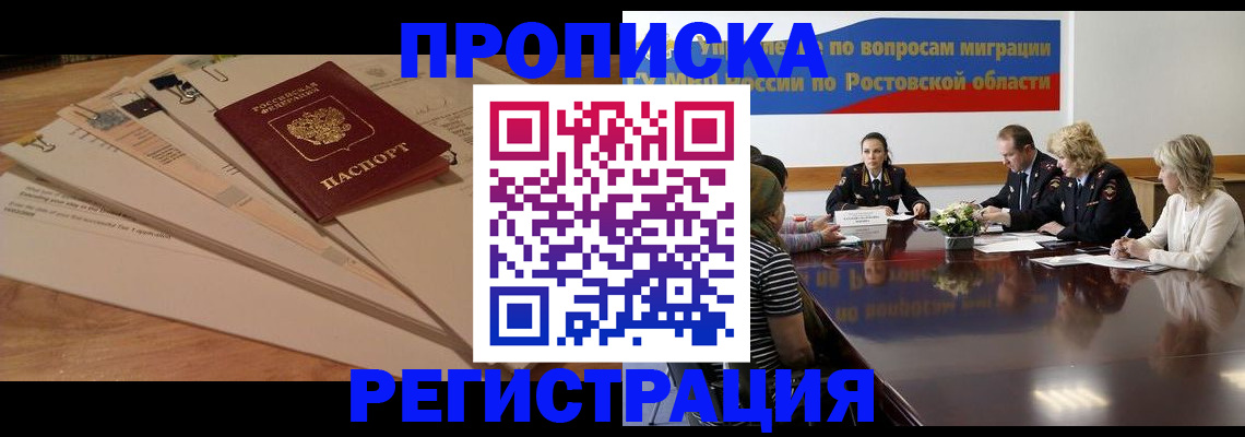пропишу в квартире в Искитиме