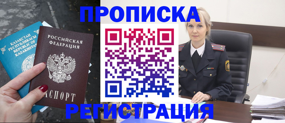 регистрация для дет. сада в Искитиме